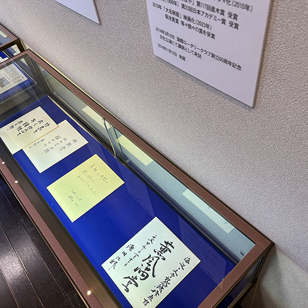 サイン色紙
